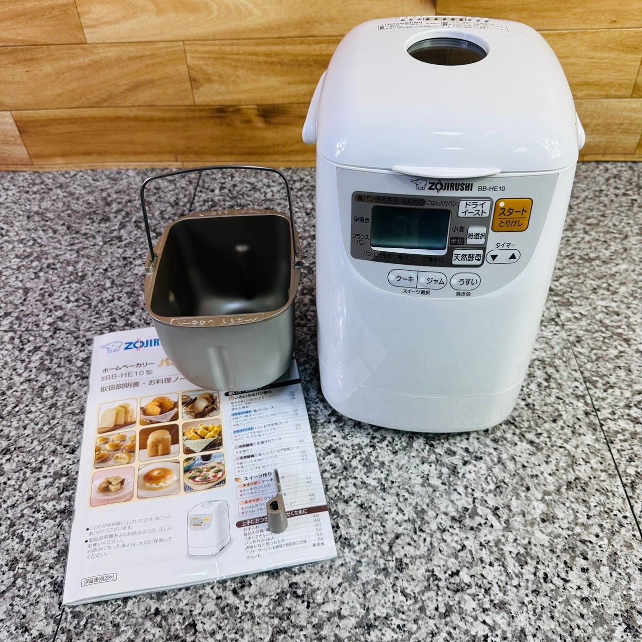 象印 ホームベーカリー BB HE 10型 2018年製 ホワイト パンくらぶ コンパクト パン