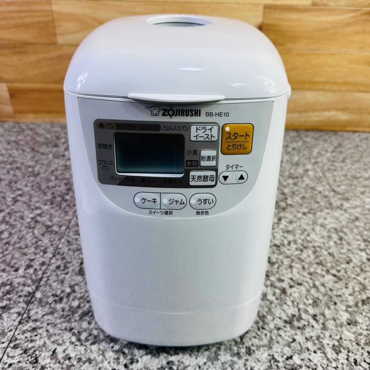 象印 ZOUJIRUSHI ホームベーカリー BB-HE10型 2018年製 ホワイト パン