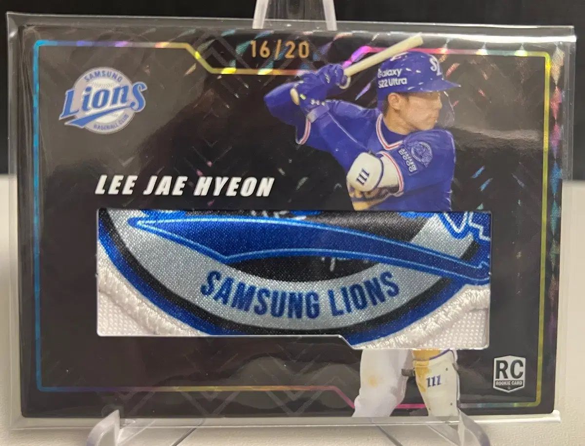 ヒョンジェ HYUNJAE イジェヒョン ルーキー パッチ 20 マフィのようなパッチ