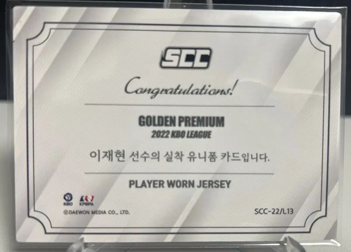 ヒョンジェ HYUNJAE イジェヒョン ルーキー パッチ 20 マフィのようなパッチ