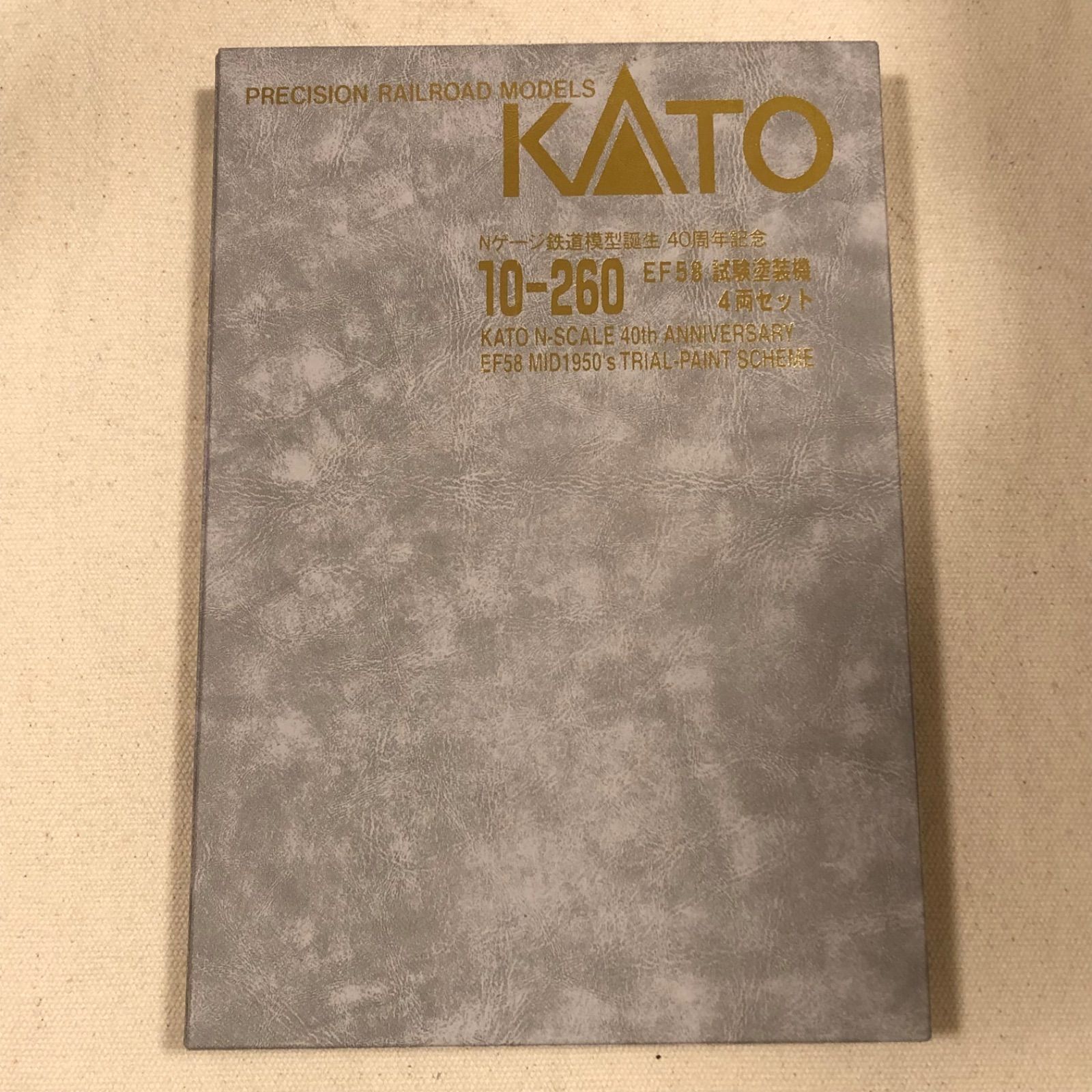 EF 58 試験塗装機4両セット 10 260 Nゲージ鉄道模型誕生 40周年記念 KATO カトー 電車 車両 ジオラマ ANNIVERSARY N SCALE