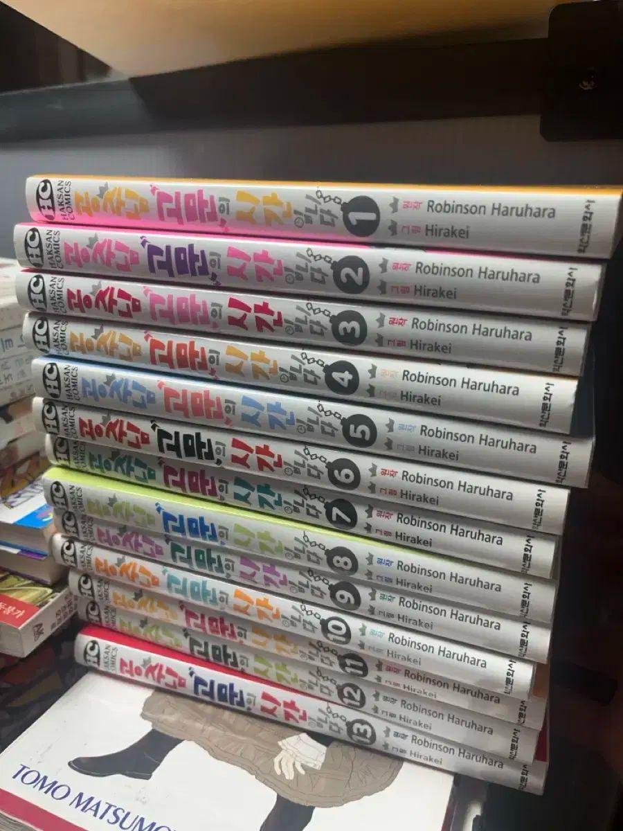 韓国イラストレーター作品 ゴー ムーン プリンセス 時間 1 13 全巻