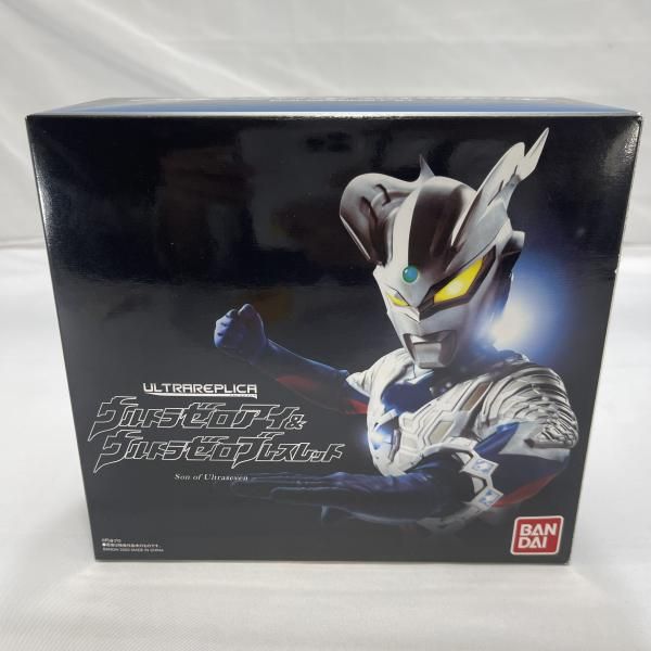 開封 BANDAI ULTRAREPLICA ウルトラゼロアイ&ウルトラゼロブレスレット 19