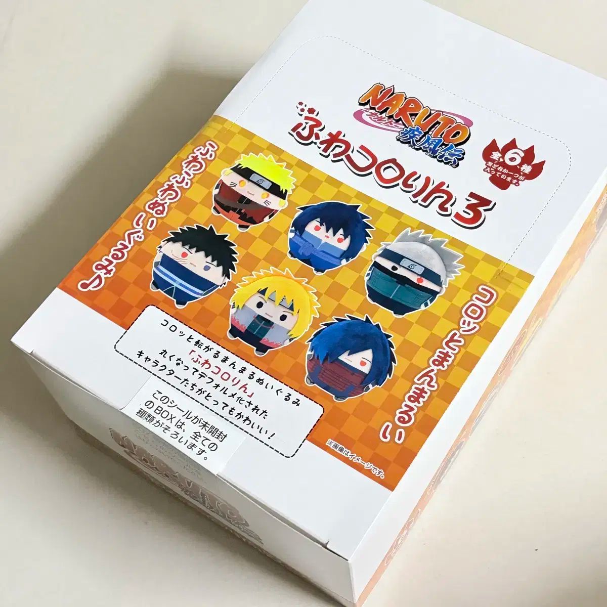 NARUTO -ナルト- ふわコロりん 3탄 うちは サスケ カカシ オビト 湊 友希那 三毛縞 斑