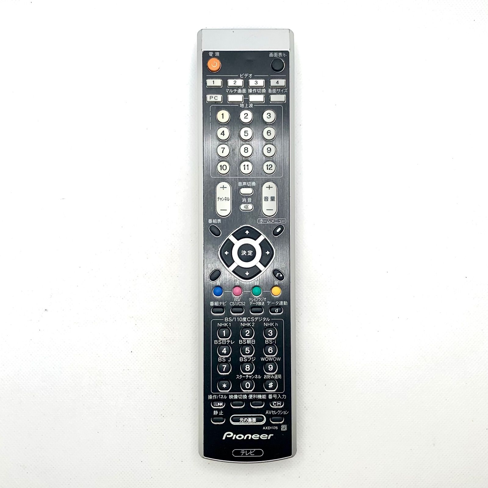 AXD1476 （赤外線確認済み） Pioneer製テレビ用リモコン 管理番号R23