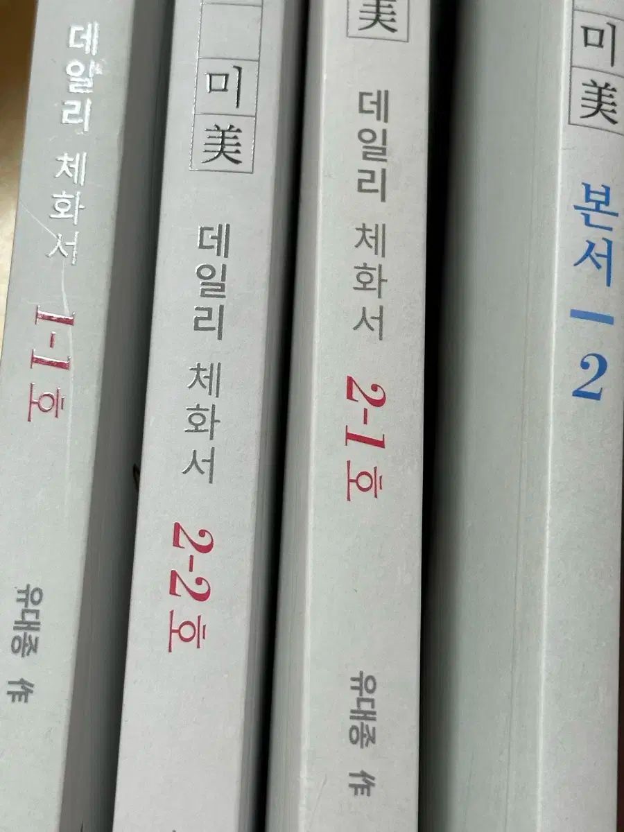 加山雄三アート&ライフ KAYAMA YUZO ART&LIFE