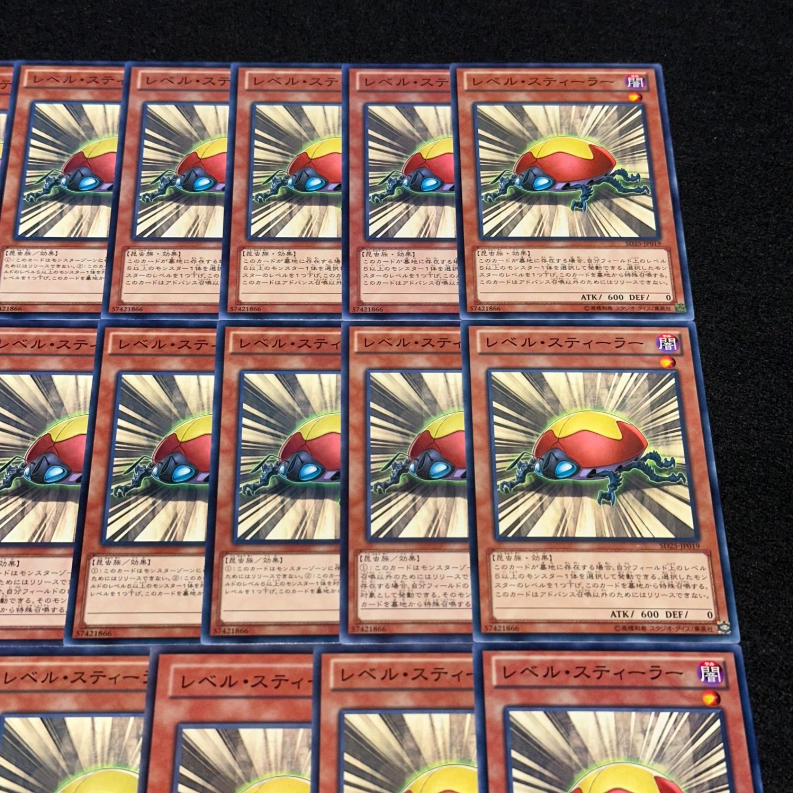 遊戯王】No.2282 レベルスティーラー 20枚 - メルカリ