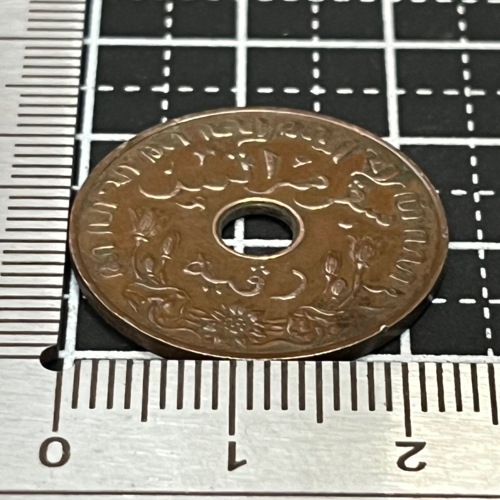 古銭】1936年 オランダ領東インド 1セン銅貨／穴あきデザイン