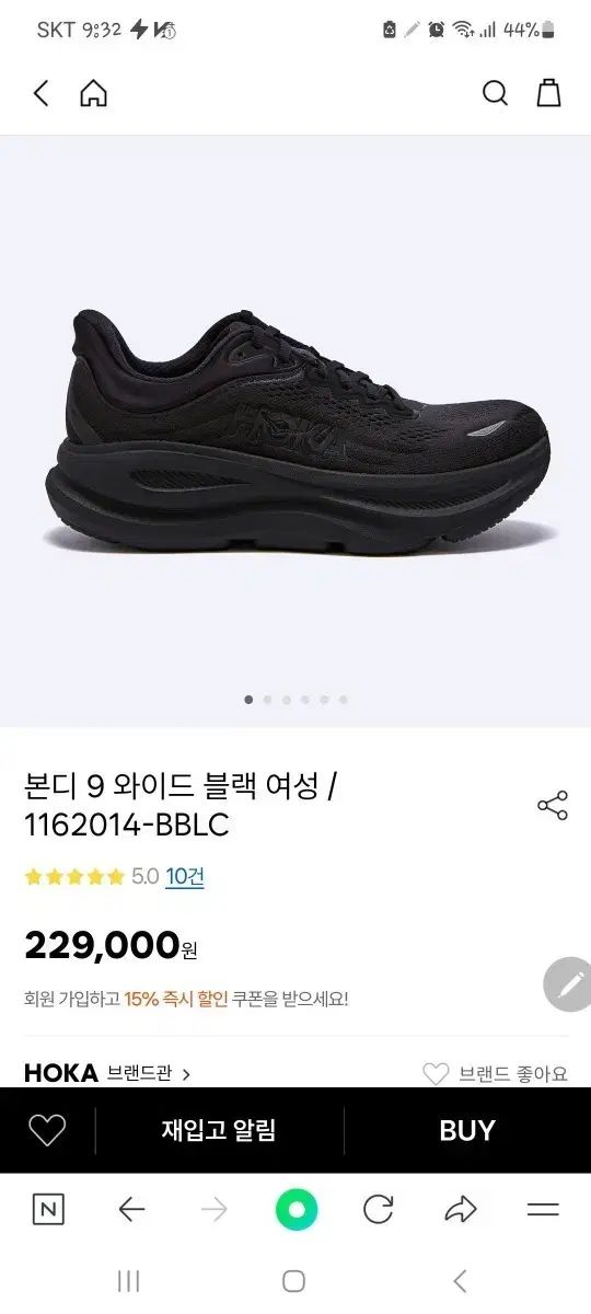 HOKA ONE ONE ホカオネオネ ボンダイ 9 ワイド ブラック スニーカー