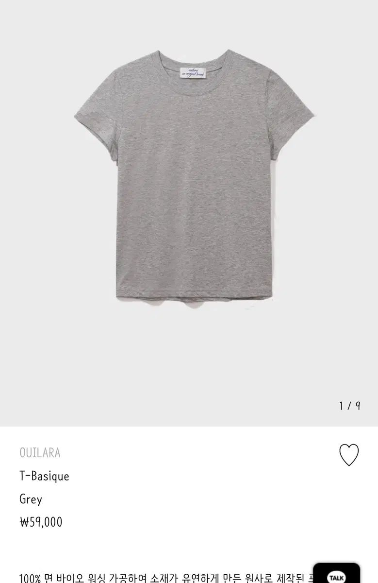 OUILARA ベーシック 半袖 Tシャツ 3種