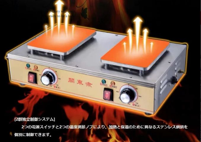 20L大容量（9グリッド+ストックポット2個） 電気おでん鍋 Amazon | KALELAISU おでん鍋 20L大容量（9グリッド+ストックポット2個