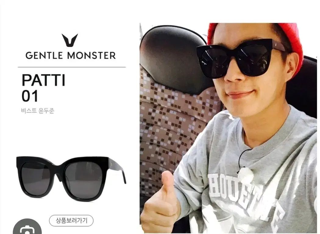 GENTLE MONSTER ジェントルモンスター patti パーティー サングラス