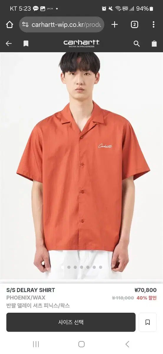 カーハートWIP S/S DELRAY SHIRT PHOENIX/WAX | Delray Carhartt