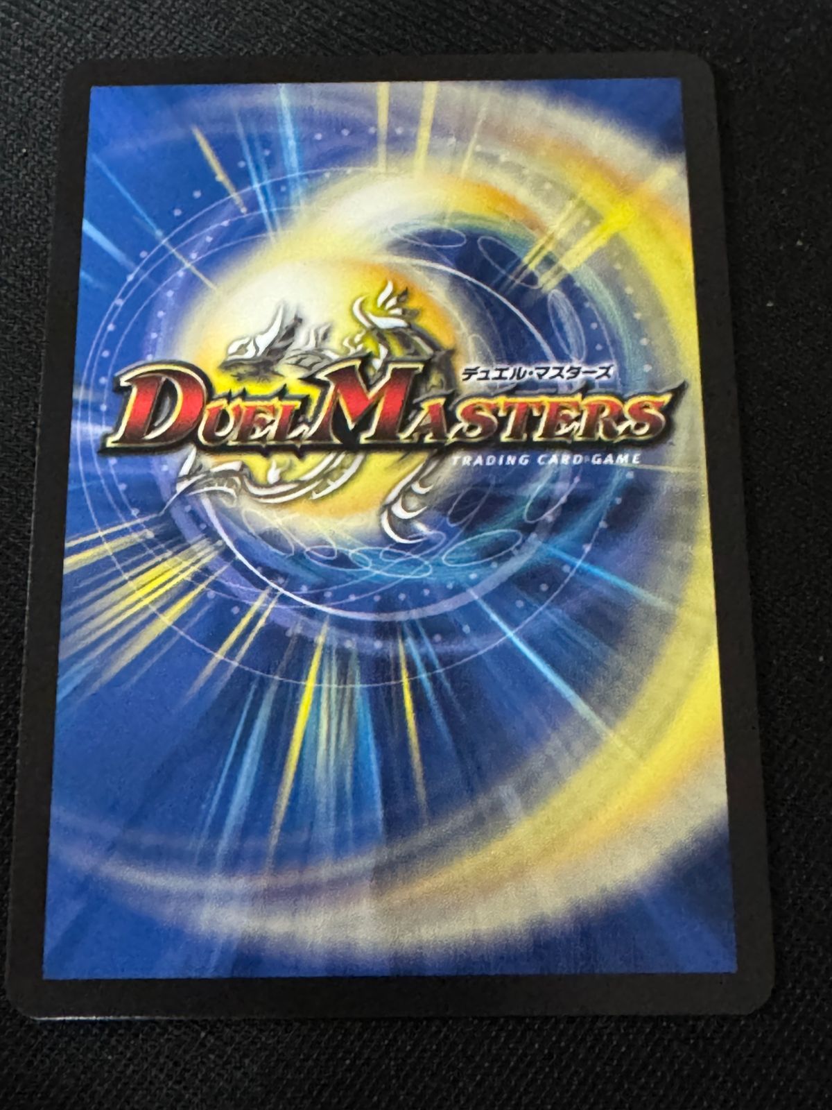 伝説龍覇モルトLEGEND 1枚 シークレット 秘 WWW_SMP1DAWEKUDUS_SCH_ID