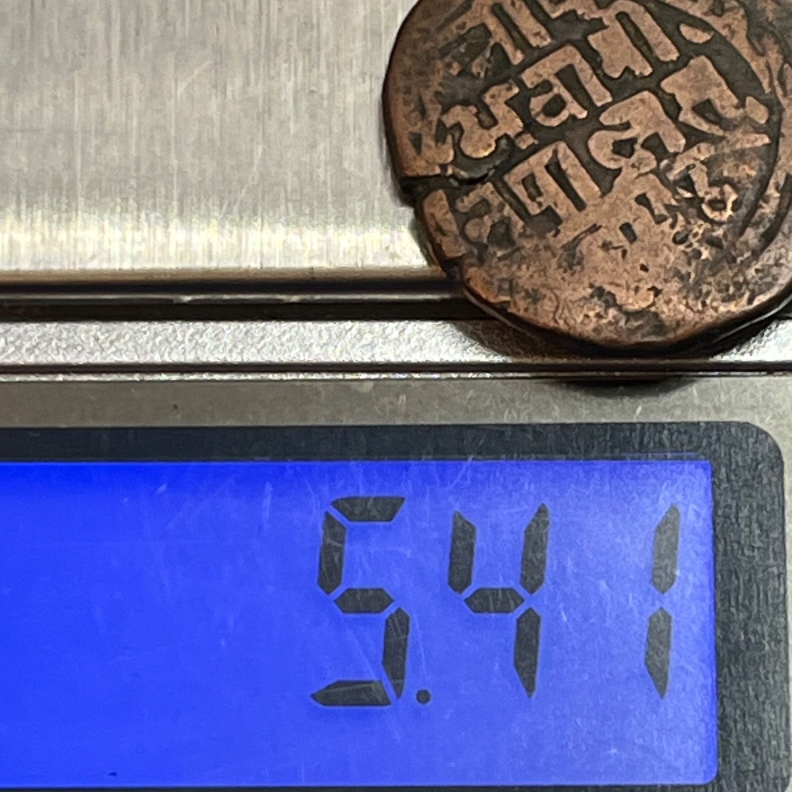 古銭】インド藩王国 パイサ銅貨／19世紀 デーヴァナーガリー文字の歴史