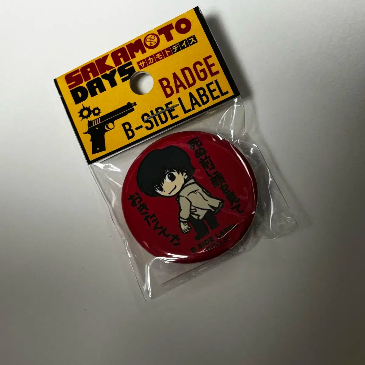 JUMP SHOP サカモトデイズ 南雲 鉄虎 缶バッジ - メルカリ