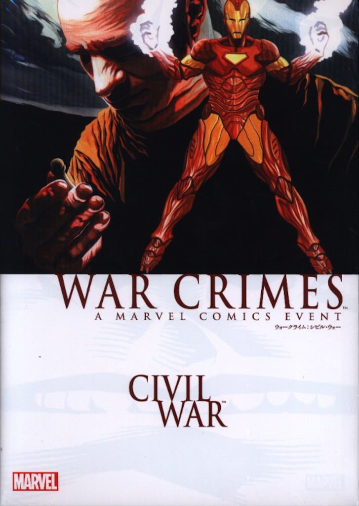 ヴィレッジブックス ヴィレッジブックス スタズ・ジョンソン