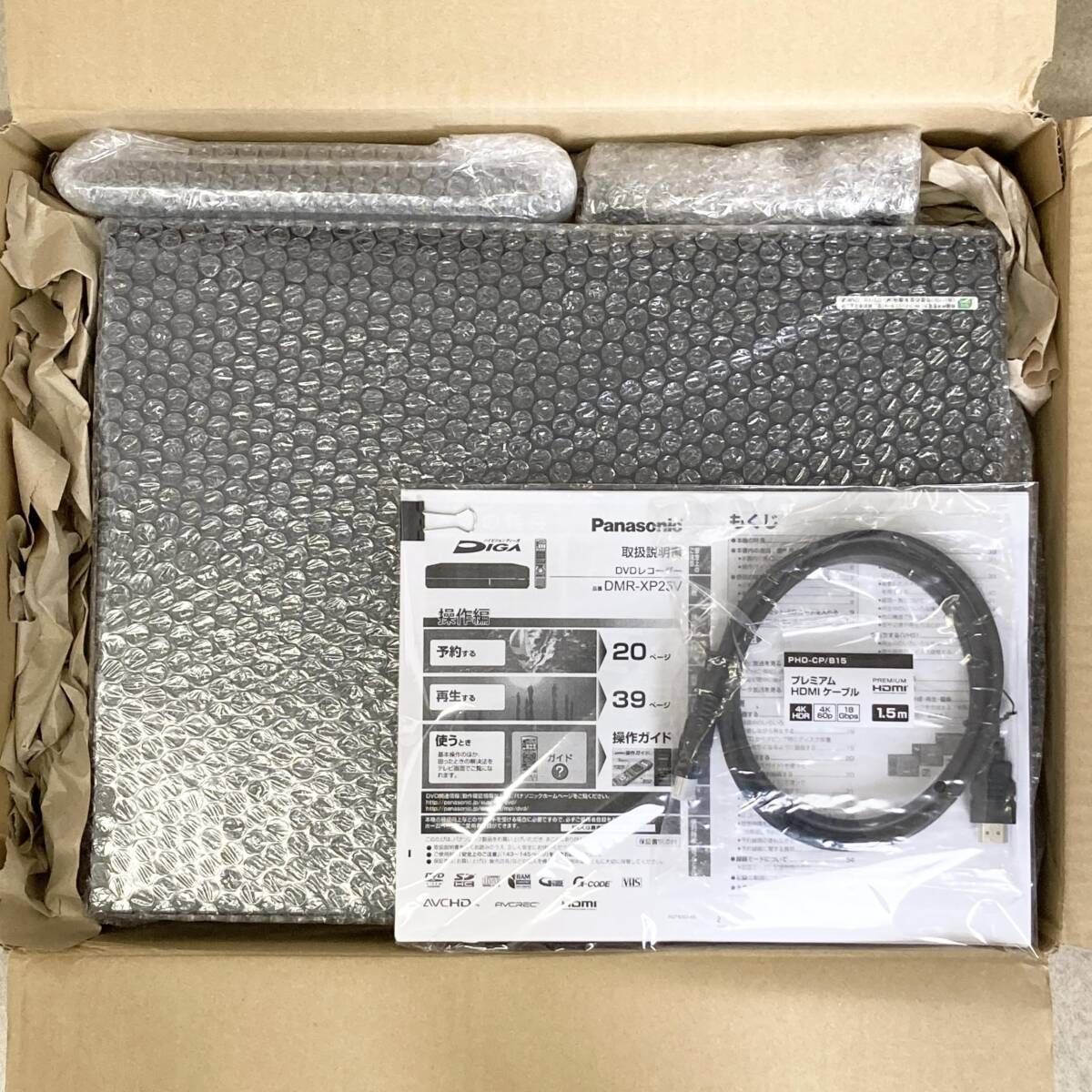 パナソニック DIGA