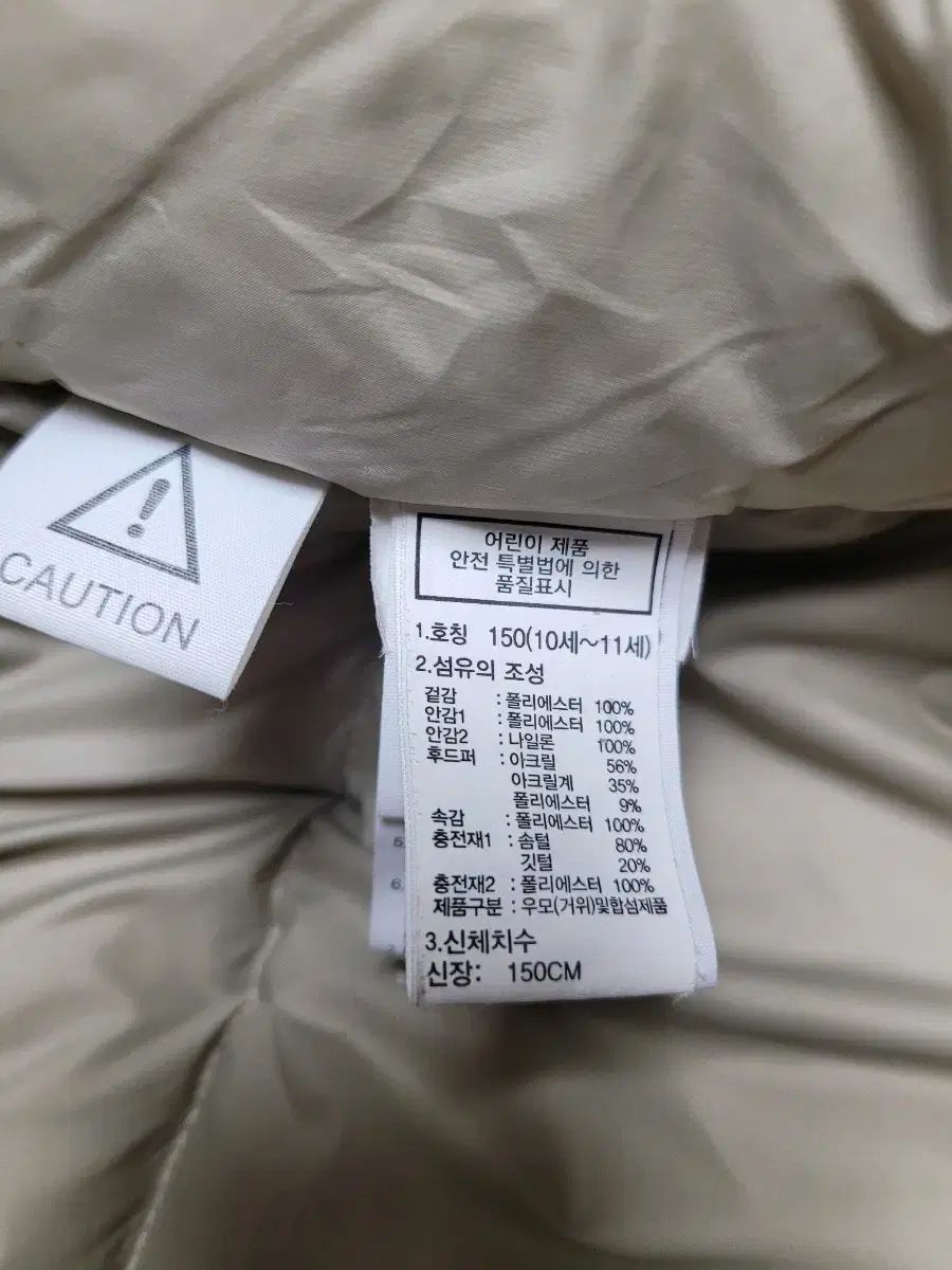 ノースフェイス