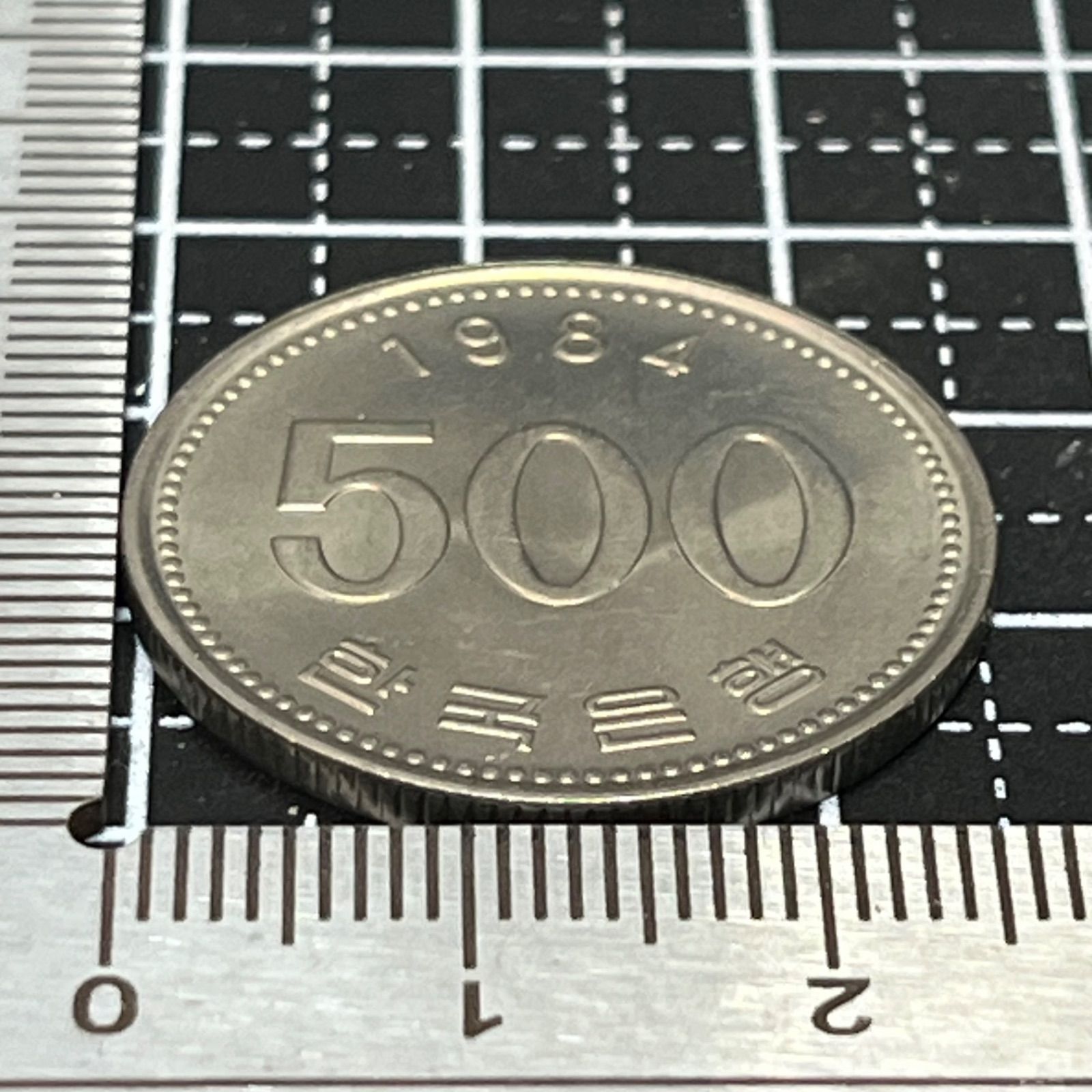 韓国 500ウォン 1984年／未使用〜極美品級・高状態の白鶴デザイン