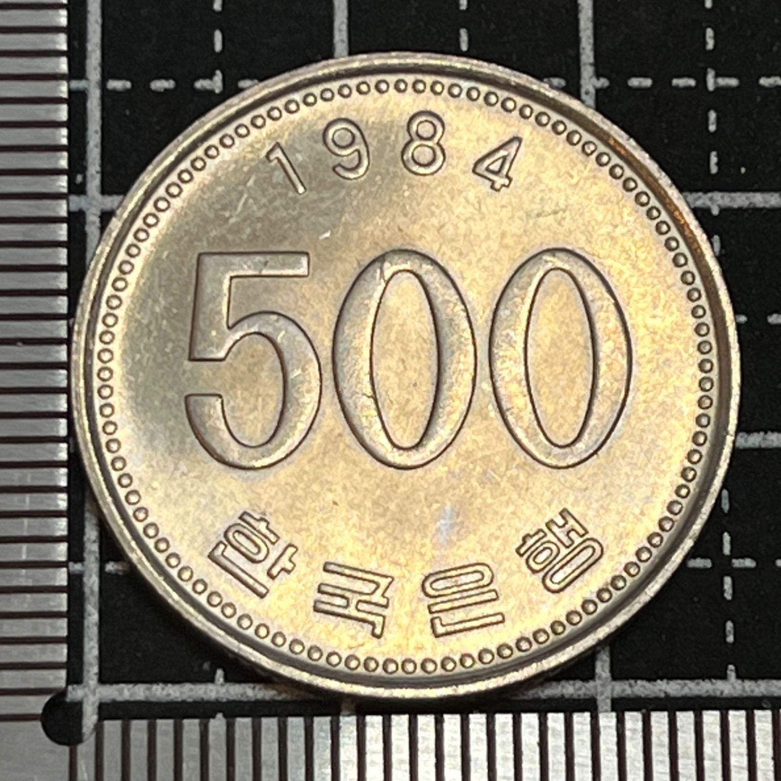 古銭　韓国硬貨　韓国　韓国ウォン　500ウォン　100ウォン　大量 韓国 500ウォン 1984年／未使用〜極美品級・高状態の白鶴デザイン