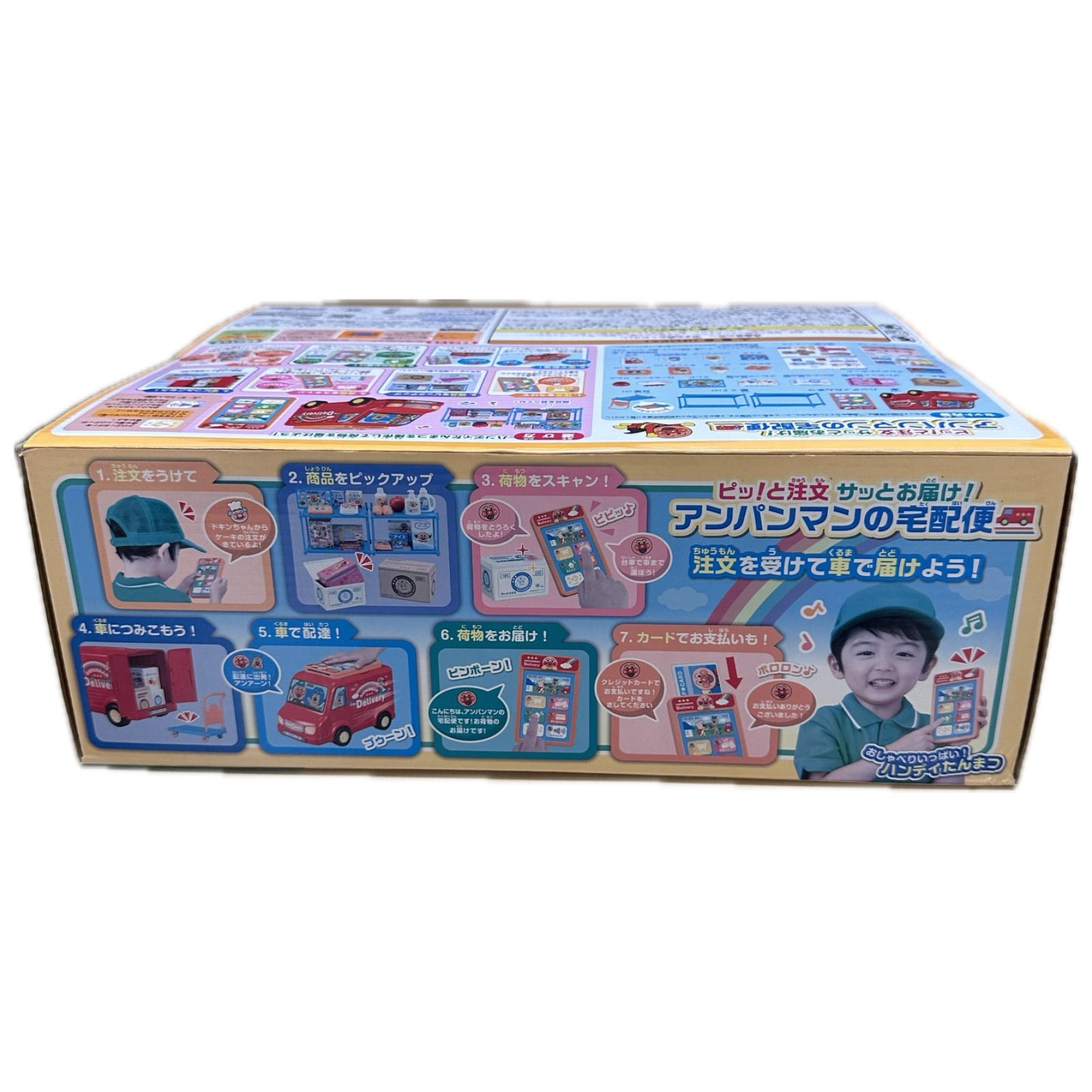 アンパンマンセット CX-002 - メルカリ