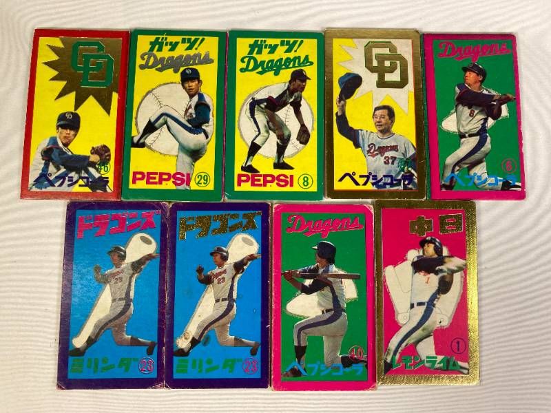 希少】中日ドラゴンズ めんこ 9枚 ペプシコーラ ミリンダ レモンライム