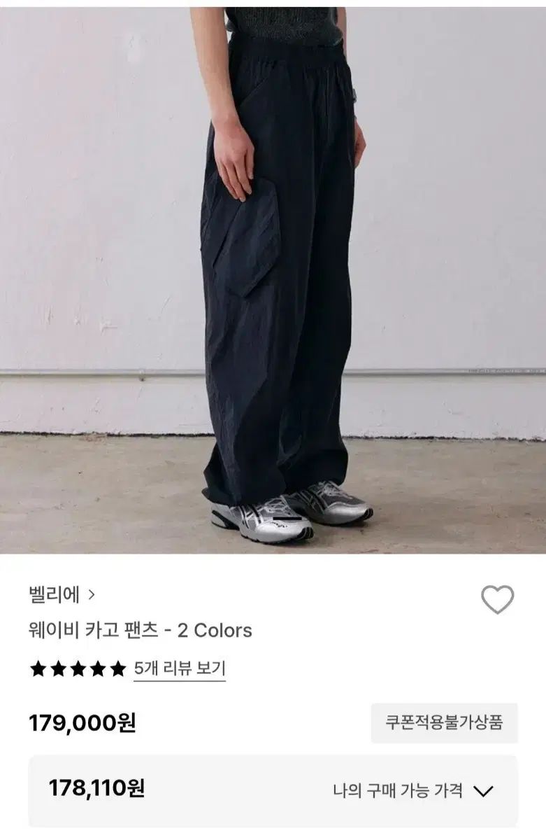 ベルリエ ウェービー カーゴ パンツ ダークネイビー m 32