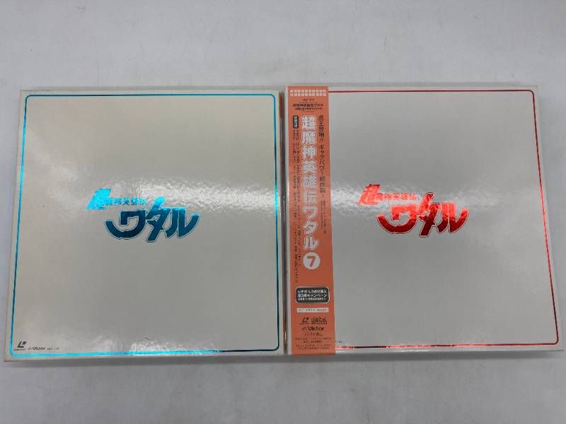 アニメ LD 超魔神英雄伝ワタル LD 2BOX 10枚 セット レーザーディスク レトロ
