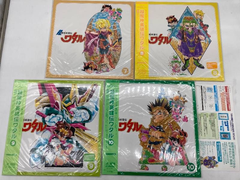 希少】アニメ LD 超魔神英雄伝ワタル LD 2BOX 10枚 セット レーザー
