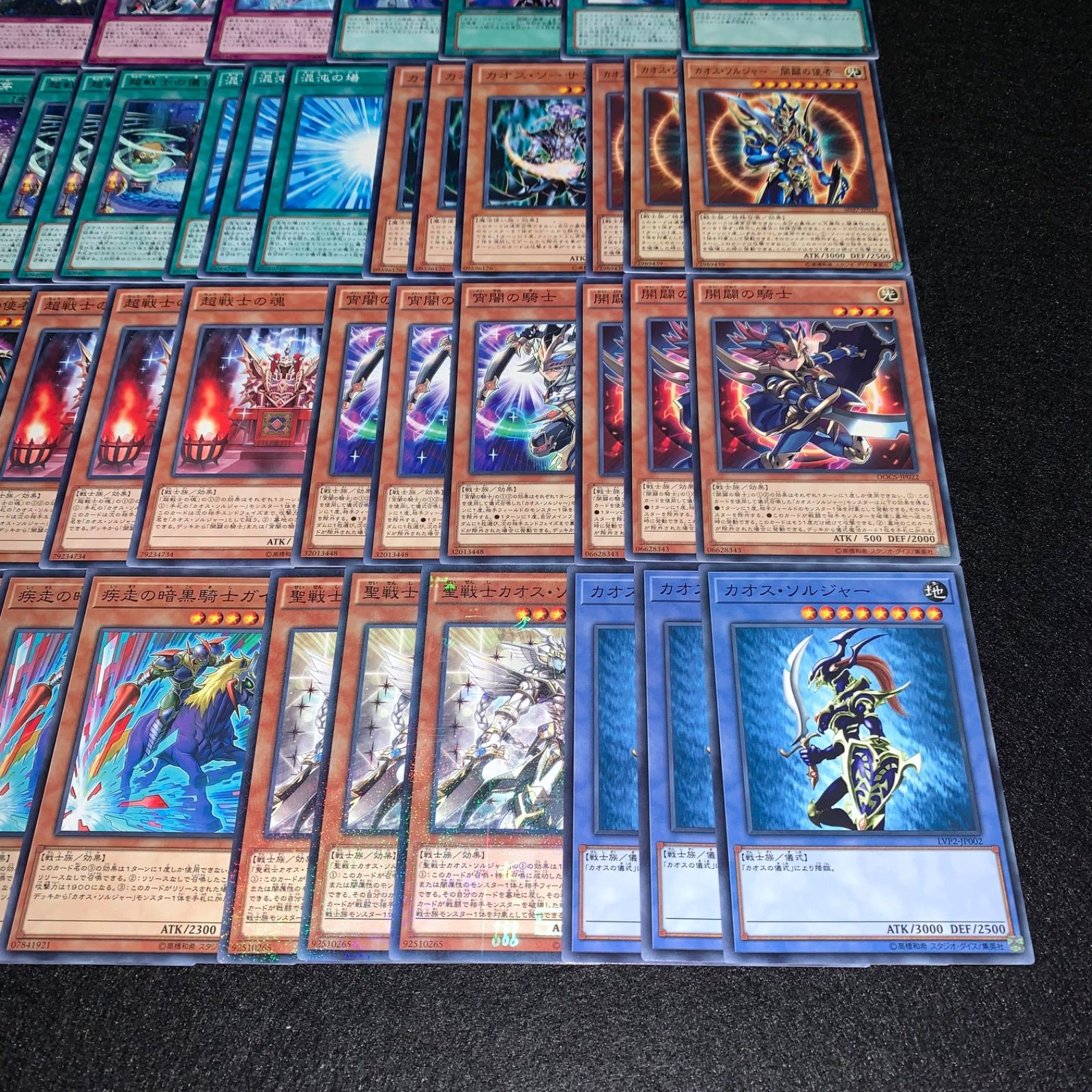 d139遊戯王 カオスソルジャー 超戦士 本格構築デッキ スリーブ付 Amazon.co.jp: カオス・ソルジャー デッキ その2 構築済みデッキ