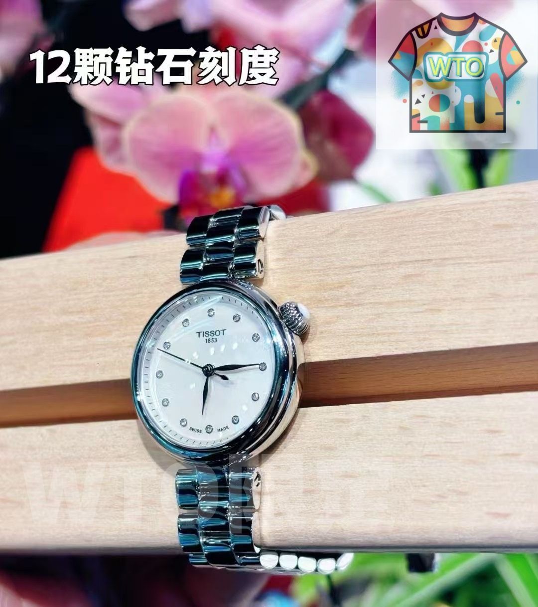  今日 TISSOT ティソ リトルラディー シリーズ T 152 腕時計(デジタル) 時計