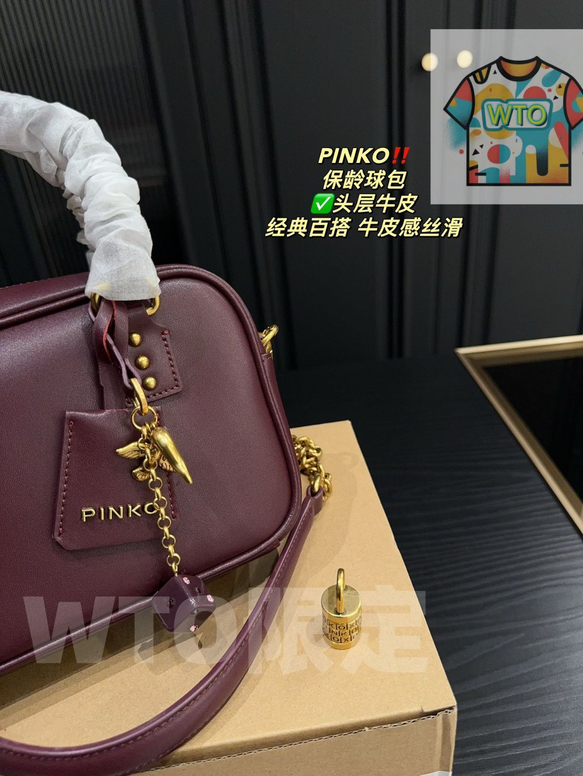 PINKO