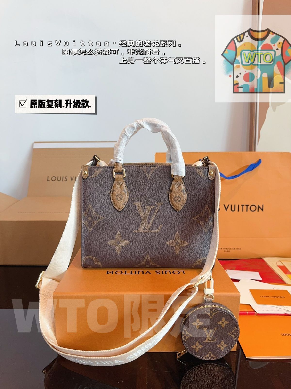 今日 Louis Vuitton ルイ ヴィトン ONTHEGO シリーズ トートバッグ 価格 WTO輸入1
