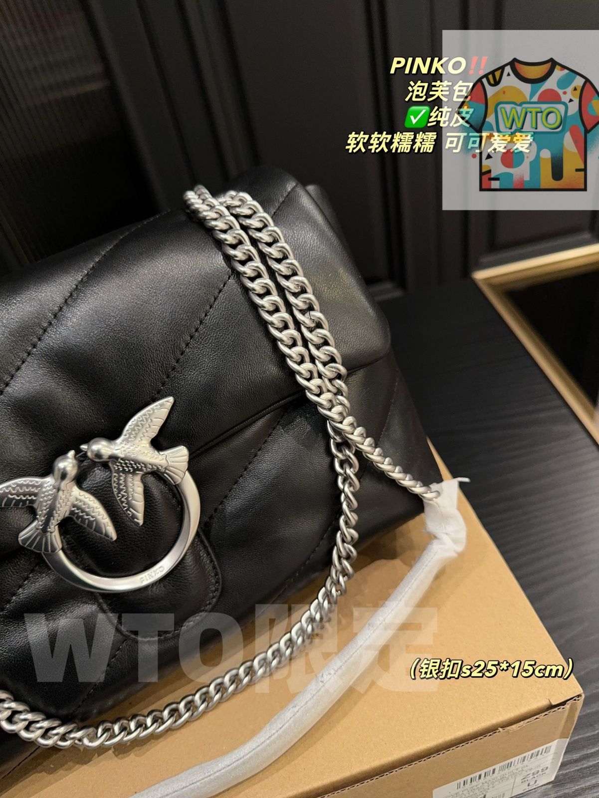 今日 PINKO パフパフバッグ 在庫 価格 -WTO輸入1