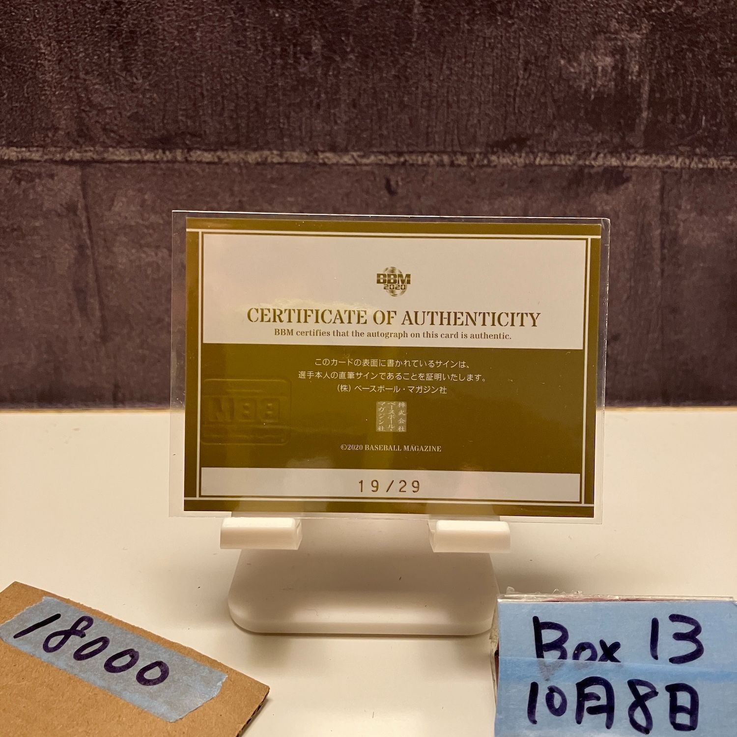 2020 BBM アルフレドデスパイネ 19 29 直筆サインカード 福岡ソフトバンクホークス Genesis カード