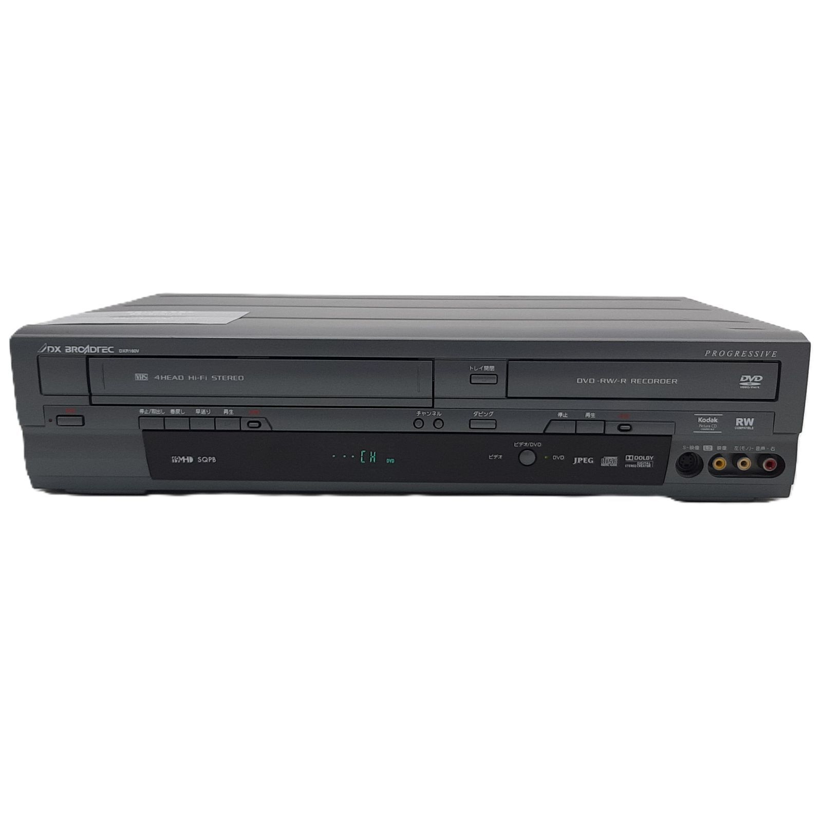 DXR160V ビデオ 一体型 DVDレコーダー DXアンテナ 本体のみ