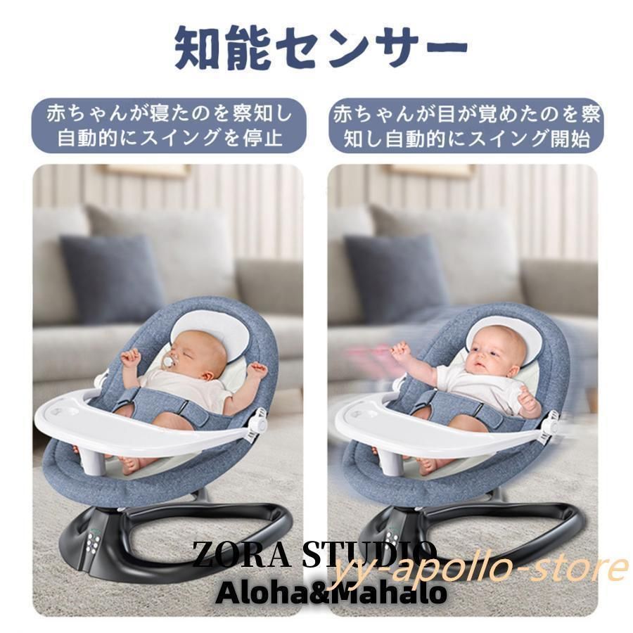 バウンサー 電動 スイング ベビーラック ベビーバウンサー 新生児 通気