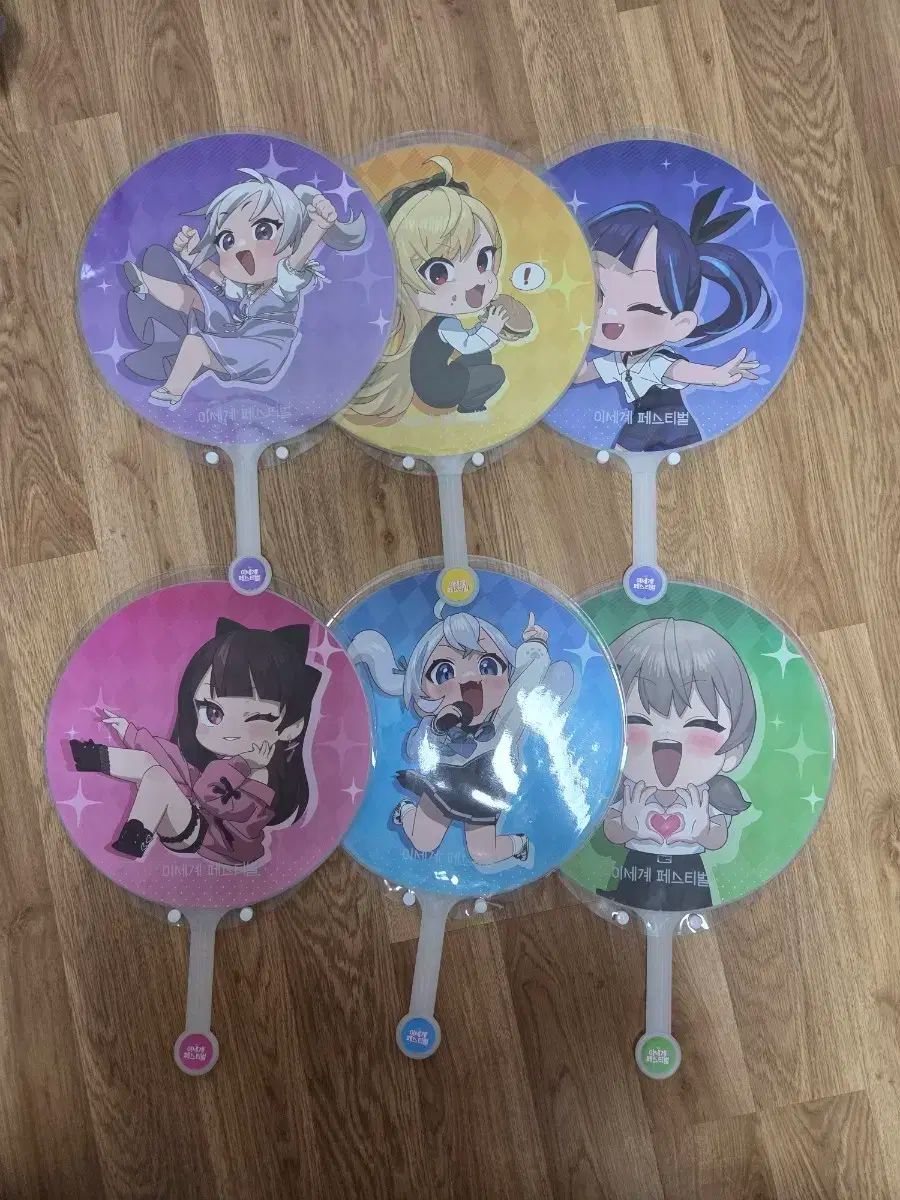 ISEGYE IDOL うちわ ISEGYE IDOL ISEGYE FESTIVAL