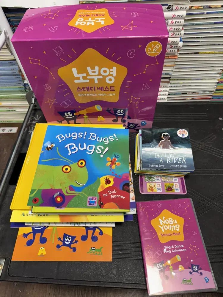 歌う英語童話 ノブヤング JAY Y BOOKS 17巻 構成参照 セット ユア YOOA 全集