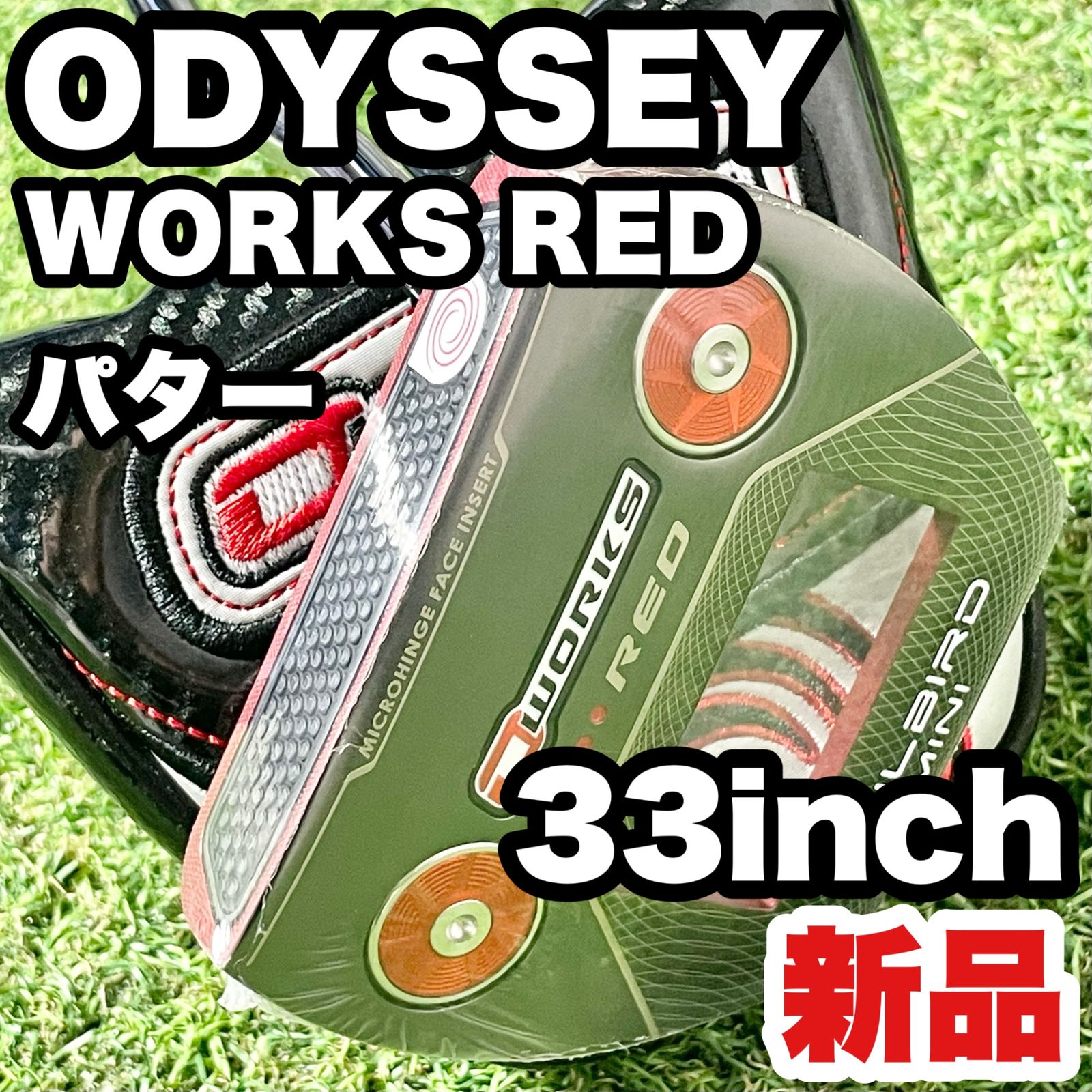 ODYSSEY WORKS RED オデッセイ ワークス レッド パター 33インチ モデル レディース 女性 ヘッドカバー付き