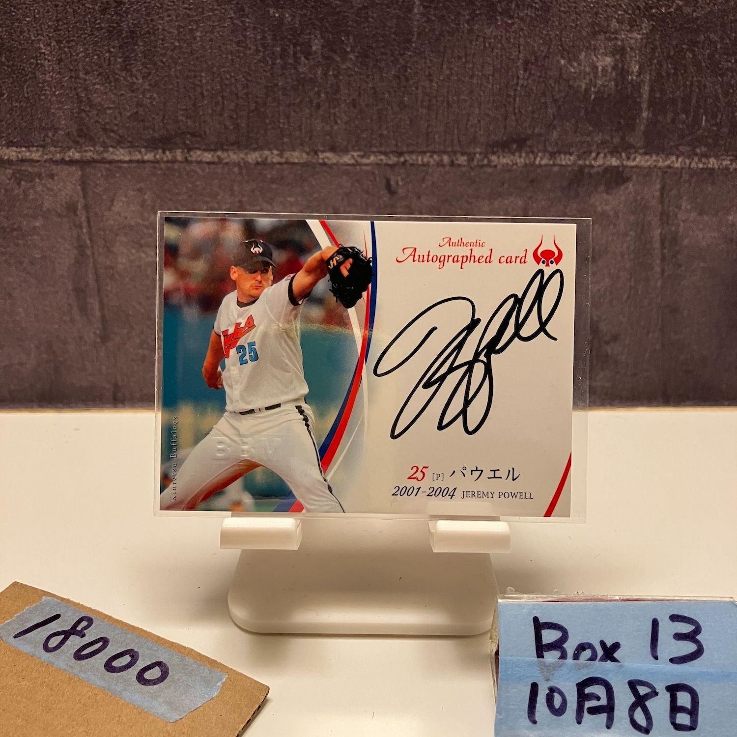 2009 BBM ジェレミーパウエル Jeremy Powell 045 100 直筆サインカード 大阪近鉄バファローズ カード