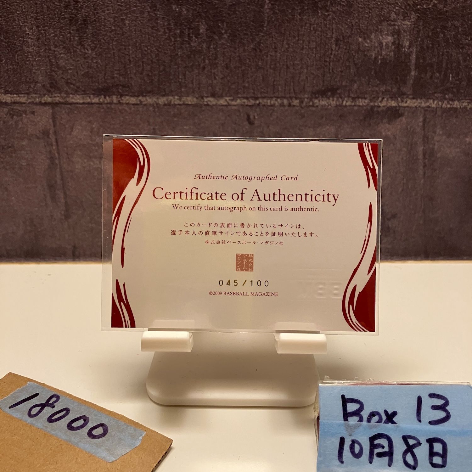 2009 BBM ジェレミーパウエル Jeremy Powell 045 100 直筆サインカード 大阪近鉄バファローズ カード