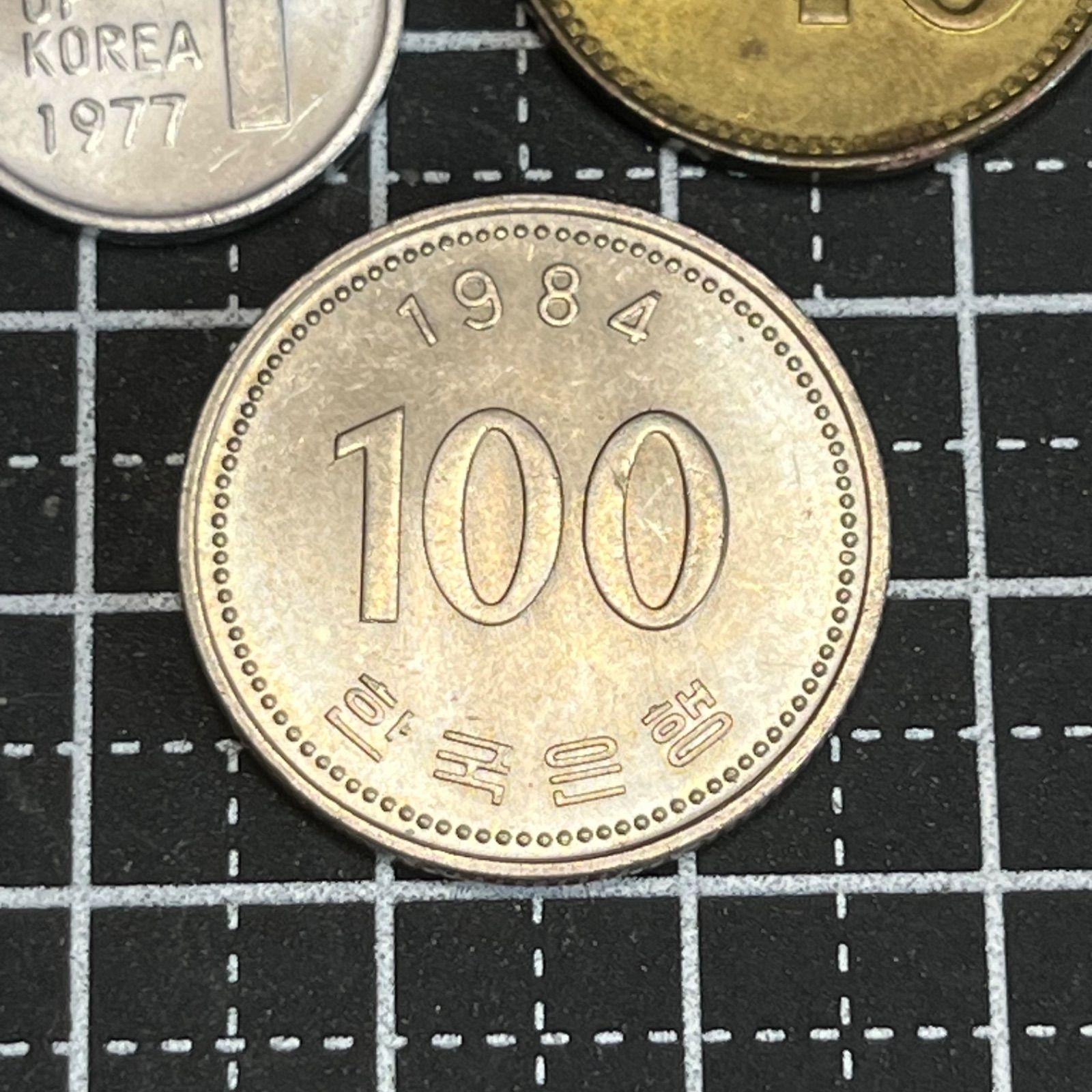 韓国ウォン＊旧硬貨＊ヴィンテージ(一部現行) 韓国ウォン 古銭3枚セット／1ウォン1977・10ウォン1972・100ウォン1984