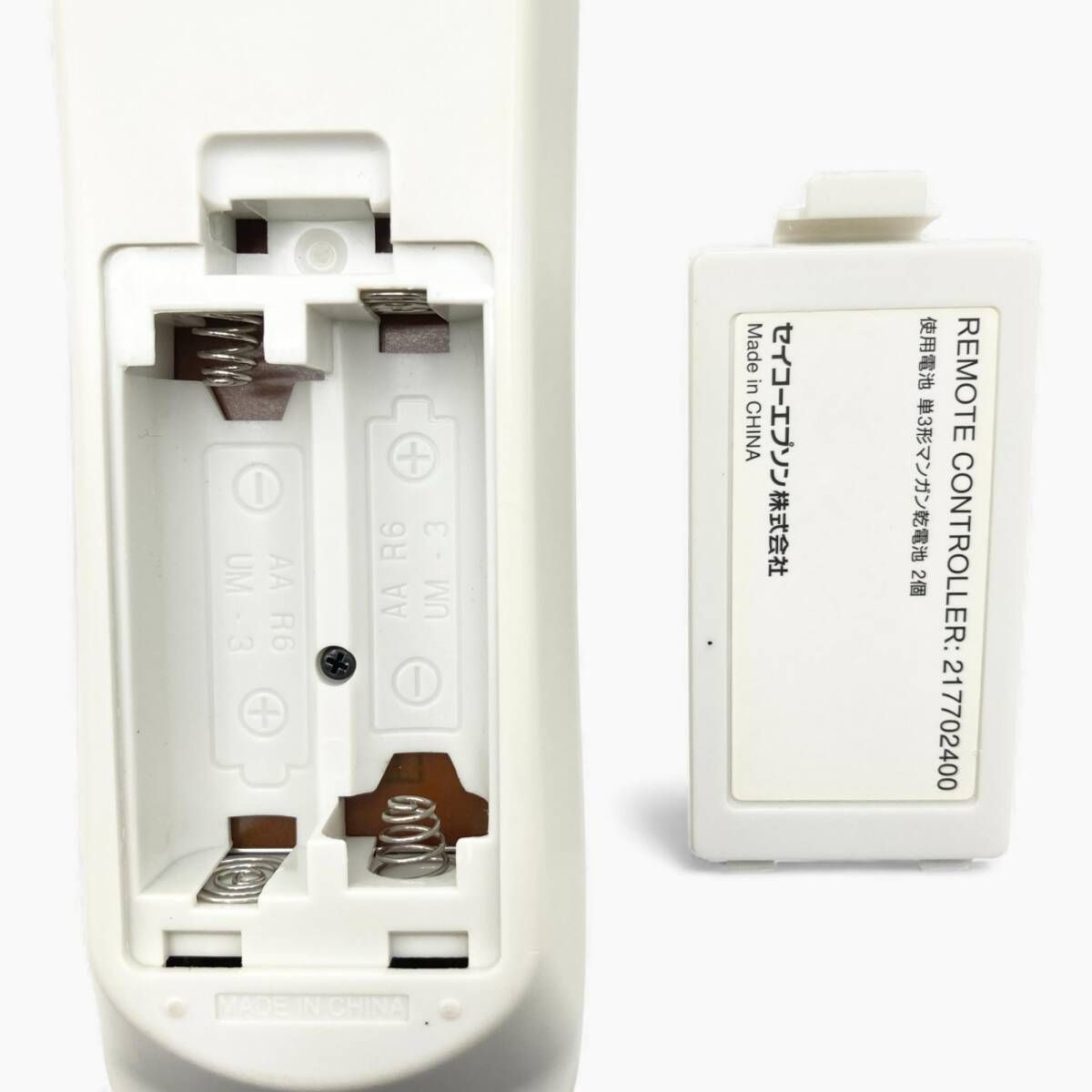 プロジェクター EB-2265U