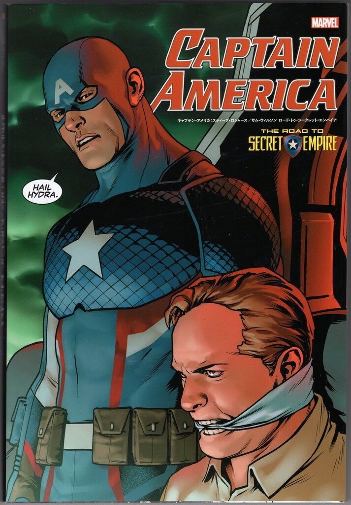 【値下げしました】ヴィレッジブックス　シークレット・エンパイア　3冊セット シークレット・エンパイア 3冊セット ヴィレッジブックス