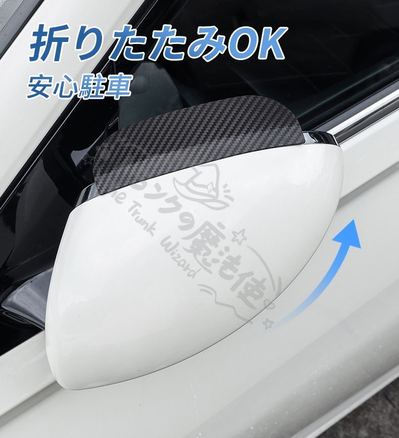 86 ZN6ドアミラー 雨よけ カーボン調 レインガード カー用品 防水 防塵