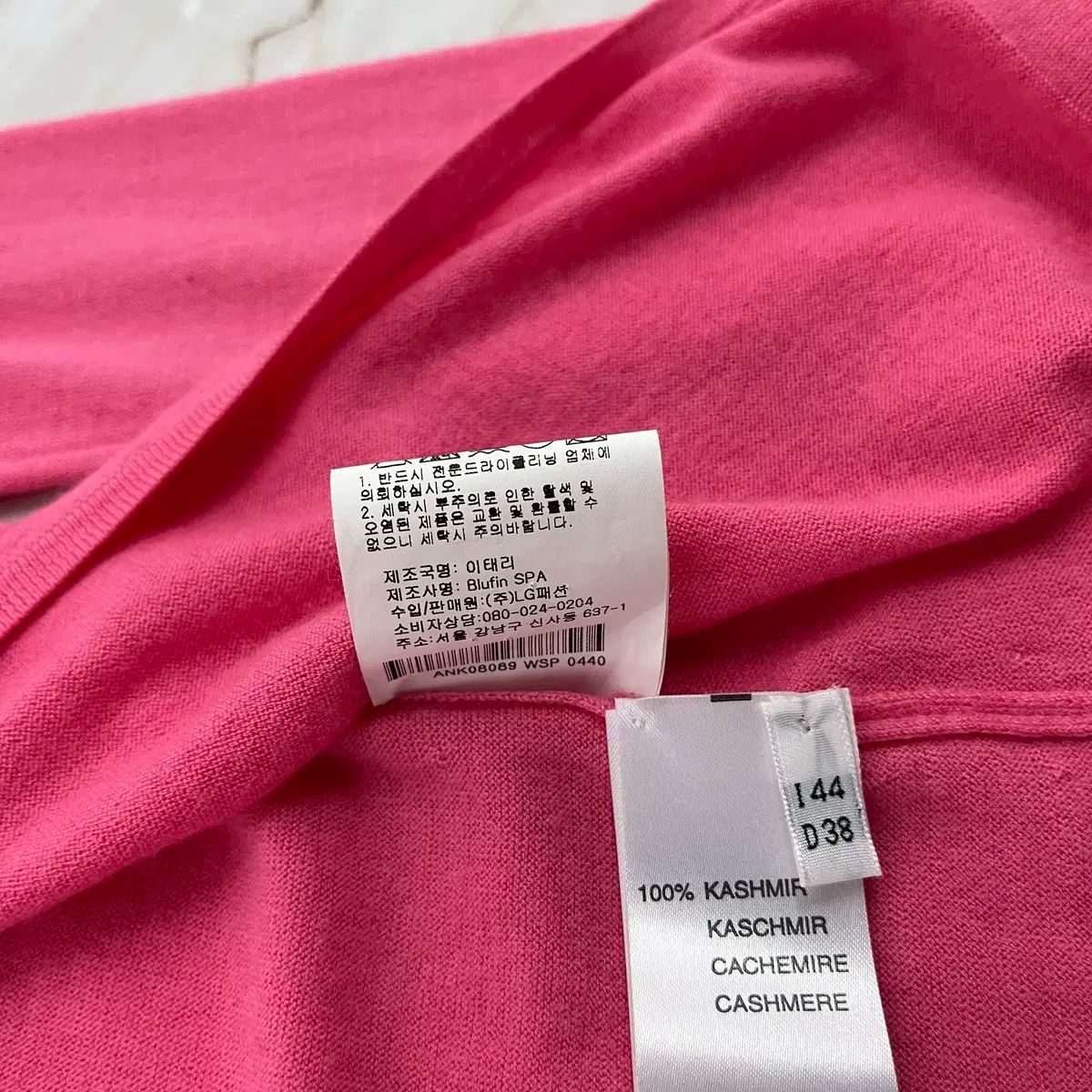 アナモリーナリー カシミア