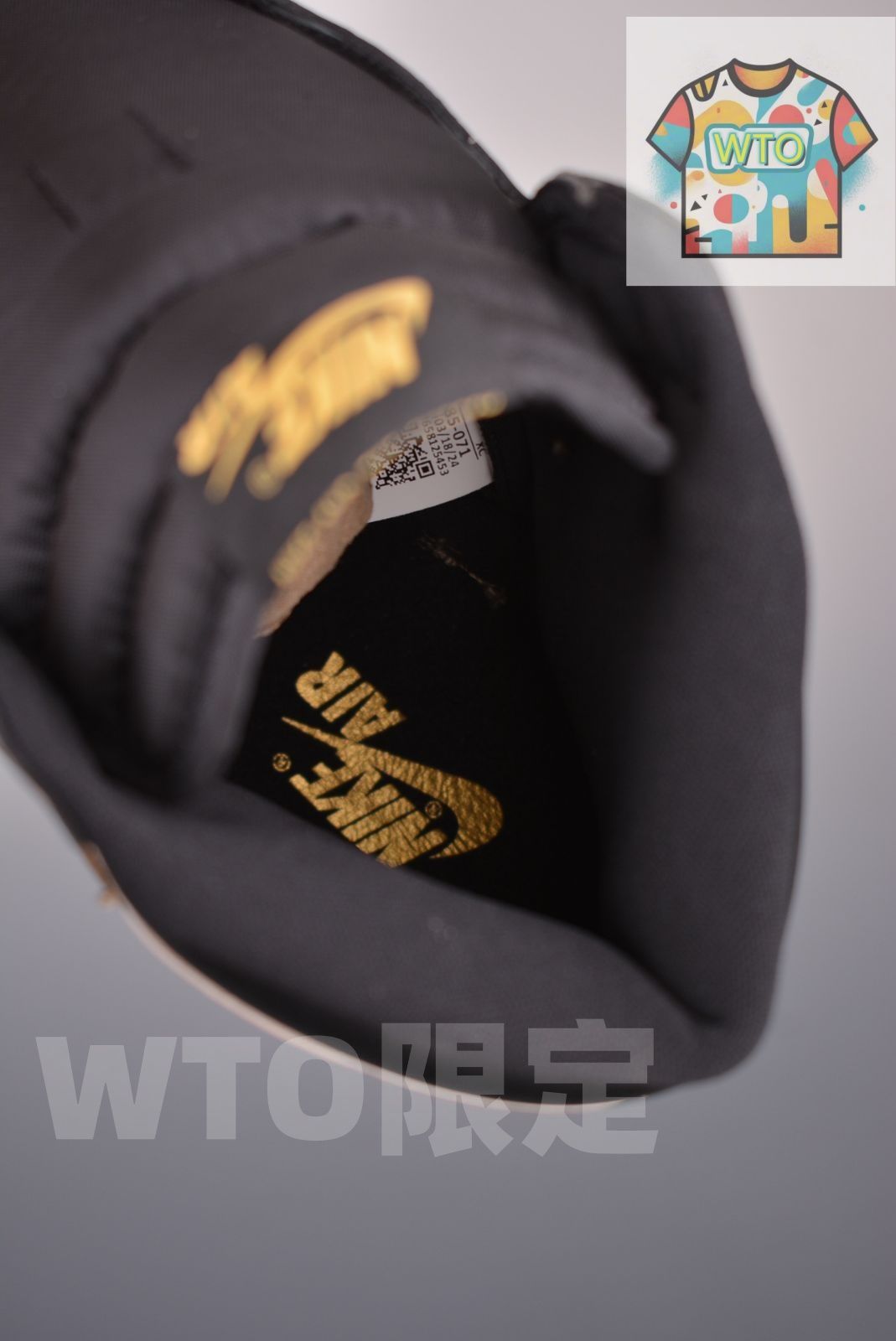 エアジョーダン1 レトロ