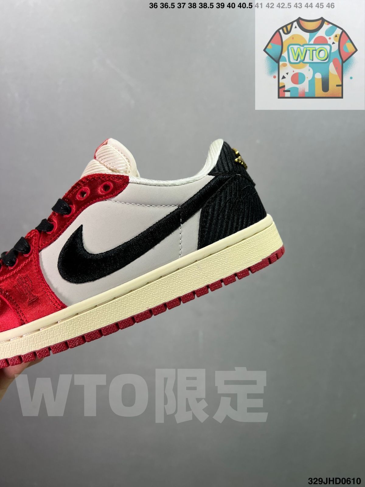 エアジョーダン1